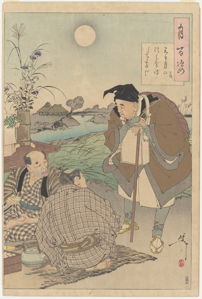 One Hundred Aspects of the Moon 月岡芳年 Okina (Old Man
